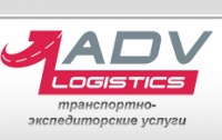 ADV Logistics